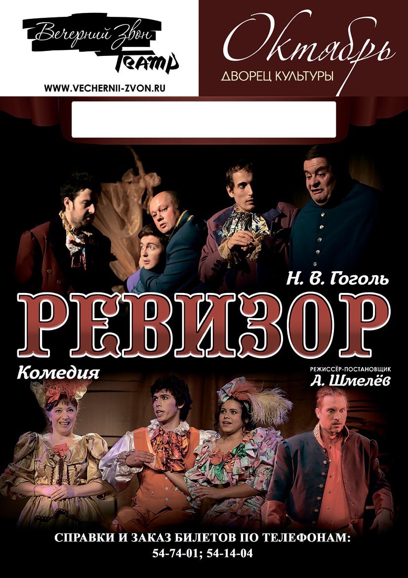 Печать афиш для театров